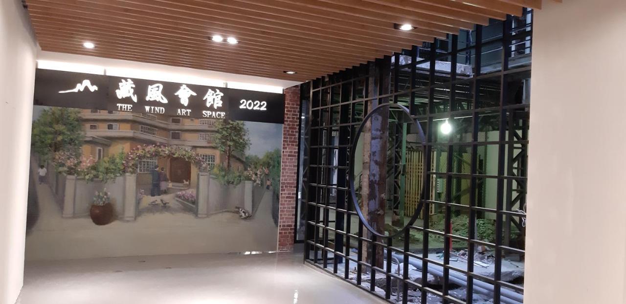 藏風民宿the Wind Guesthouse 2022 Tajnan Kültér fotó
