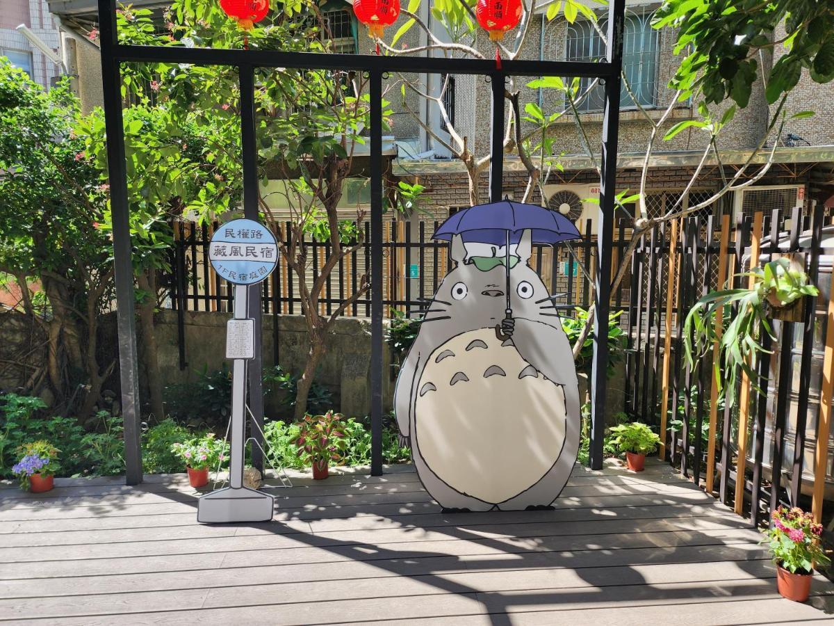 藏風民宿the Wind Guesthouse 2022 Tajnan Kültér fotó